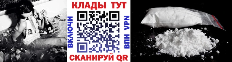 Все наркотики Кызыл ГАШ МАРИХУАНА Cocaine Меф мяу мяу