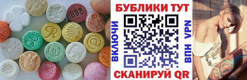 как найти Кызыл Экстази Punisher