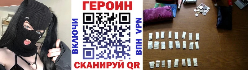 ГЕРОИН Афган  хочу наркоту  Кызыл 