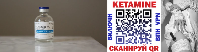 хочу   Кызыл  КЕТАМИН ketamine 