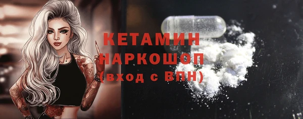 ГАЛЛЮЦИНОГЕННЫЕ ГРИБЫ Тихвин