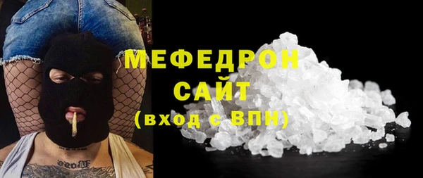 эйфоретик Гусиноозёрск