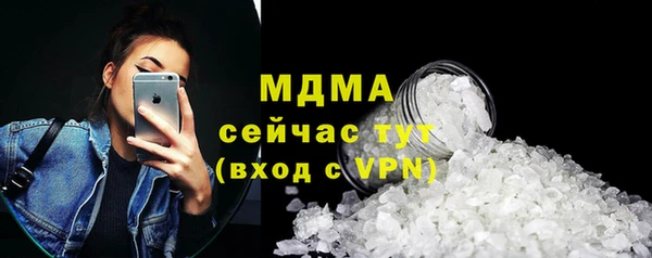 скорость mdpv Дмитриев