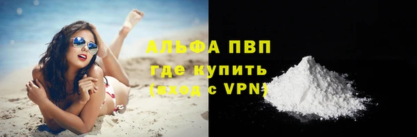 скорость mdpv Дмитриев