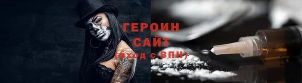 скорость mdpv Дмитриев