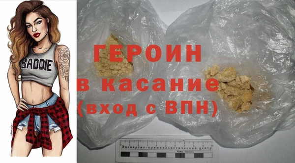 героин Дмитровск