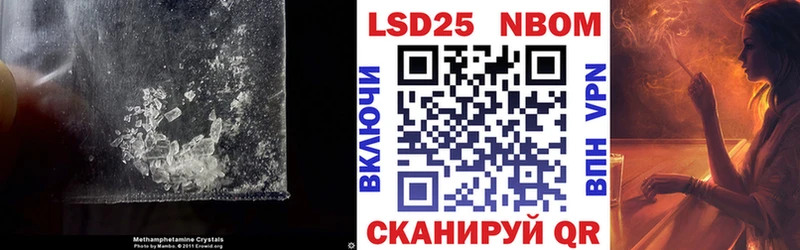 как найти закладки  Кызыл  LSD-25 экстази кислота 