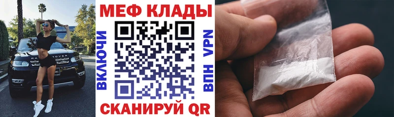 где можно купить   Кызыл  МЕФ мука 